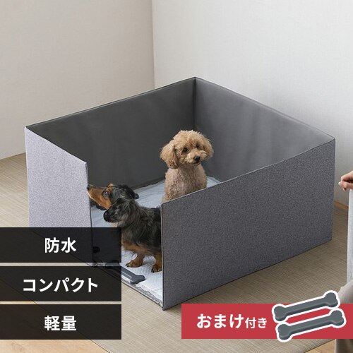 【シーツ用文鎮付き!】ペットトイレサークル PTC-N8040 グレー