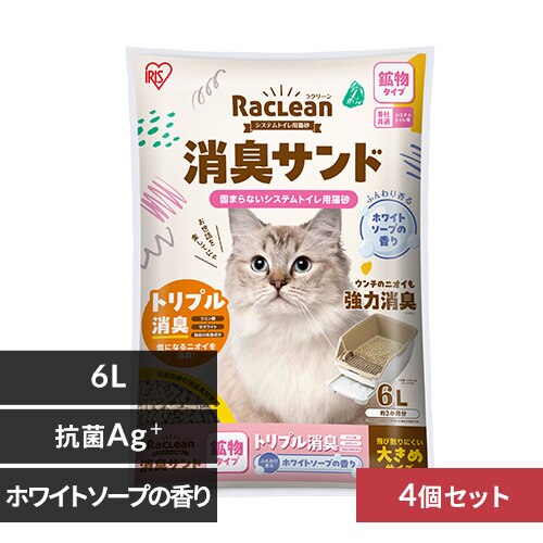 �y4�Z�b�g�z�V�X�e���g�C���p�L�� ���L�T���h �z�� �傫�� �z���C�g�\�[�v�̍��� �U�k