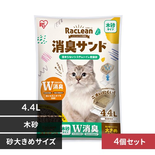 �y4�Z�b�g�z�V�X�e���g�C���p�L�� ���L�T���h�؍� �傫��4.4L