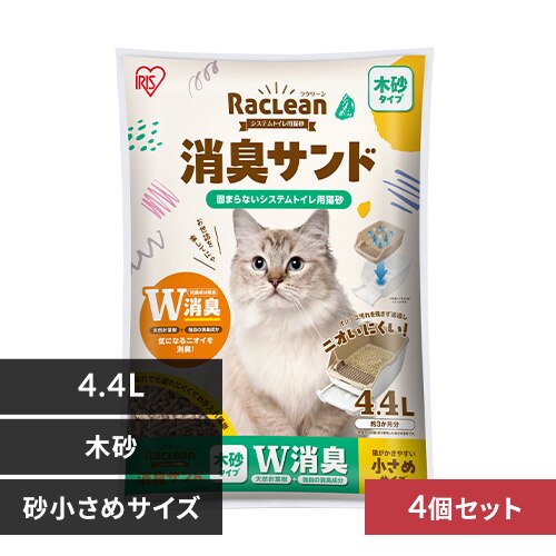 �y4�Z�b�g�z�V�X�e���g�C���p�L�� ���L�T���h�؍� ������4.4L