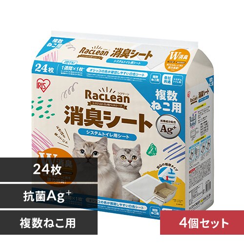 �y4�Z�b�g�z�V�X�e���g�C���p���L�V�[�g �����˂��p 24��