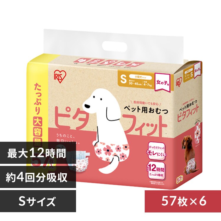 �y���̎q�p�z�y342���z�� ���ނ� �s�^�t�B�b�g S 57�����~6�� ���̎q�p  NPD-S57