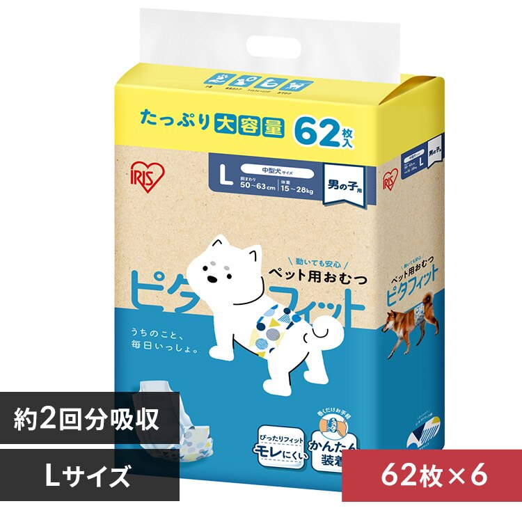 �y�j�̎q�p�z�y372���z�� ���ނ� �s�^�t�B�b�g L 62�����~6�� �j�̎q�p MNPD-L62 