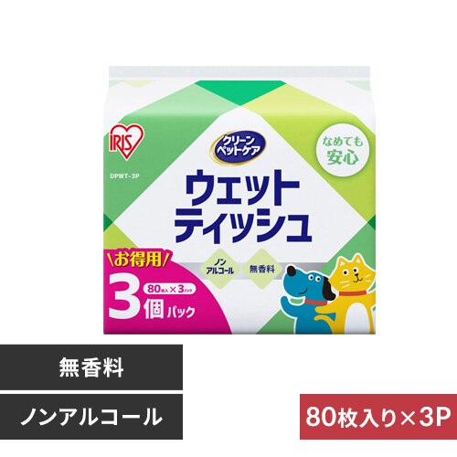 �y240���z�y�b�g�p�E�F�b�g�e�B�b�V���R�o DPWT-3P 80���~3�p�b�N