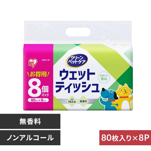 【640枚】ペット用ウェットティッシュ8P DPWT-8P 80枚×8パック