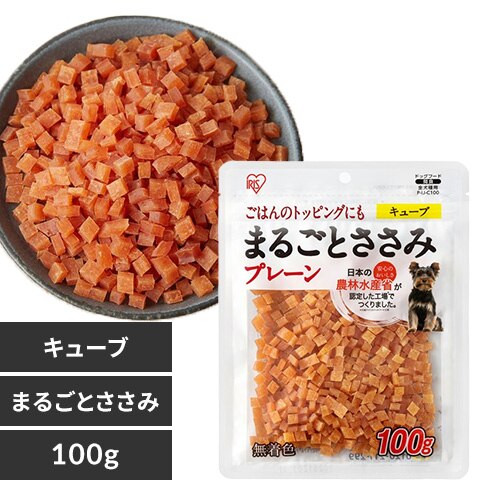 まるごとささみジャーキー 100g キューブ プレーン P-IJ-C100