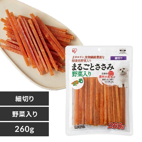 まるごとささみジャーキー 260g 野菜入り P-IJ-HSEV260