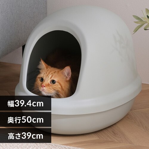 猫のトイレ フルカバー P-NE-500-F ミントグレー