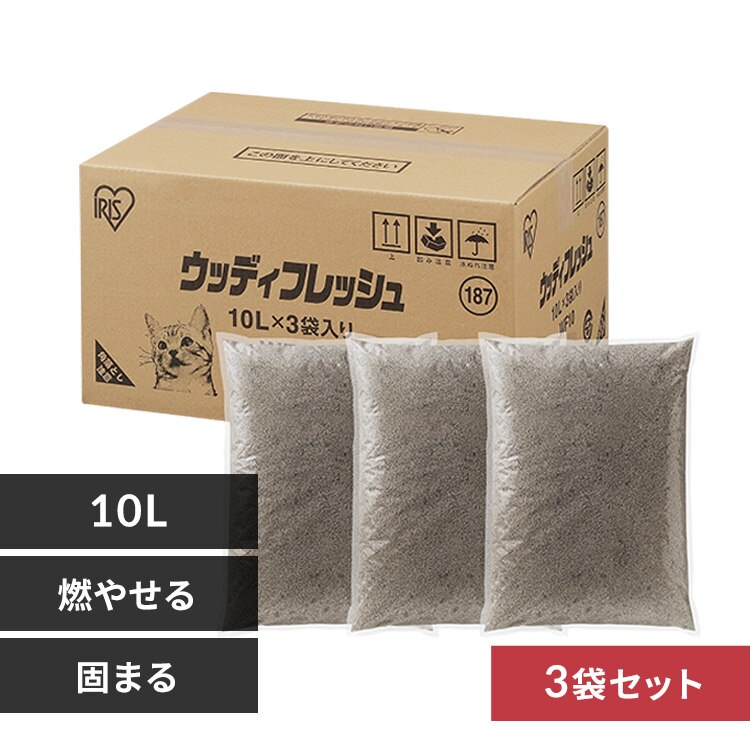 ウッディフレッシュ 10L×3袋入 WF10
