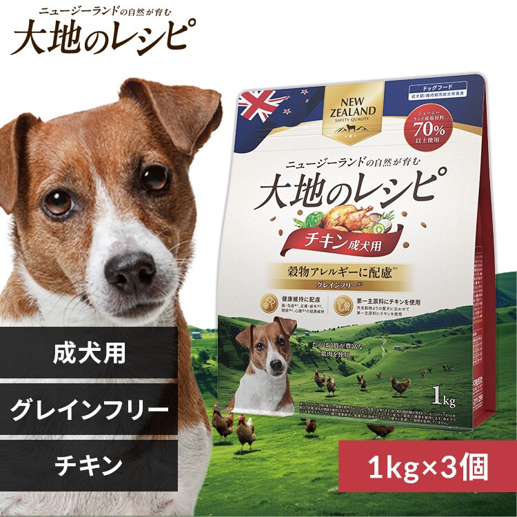 �y3�Z�b�g�z��n�̃��V�s �����p DRD-C1K �`�L��1kg