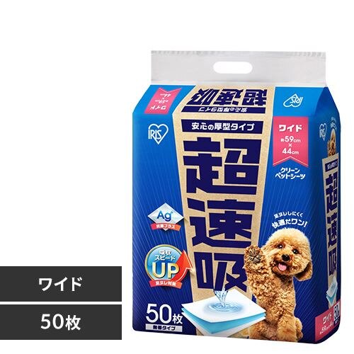 �y50���z �����z�y�b�g�V�[�c ���C�h CSPS-50W