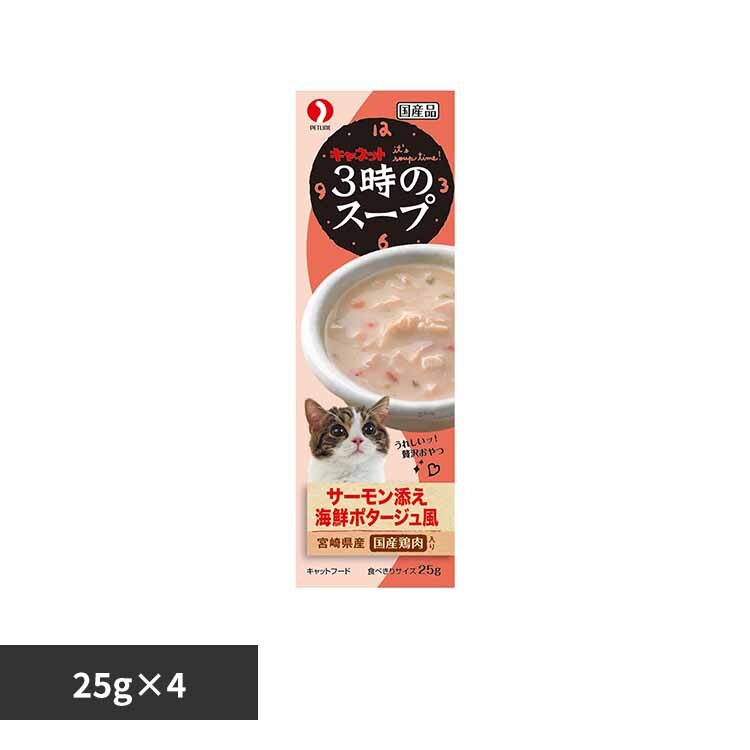 �y�b�g���C�� �L���l�b�g 3���̃X�[�v �T�[�����Y�� �C�N�|�^�[�W���� 25g�~4 1040613 