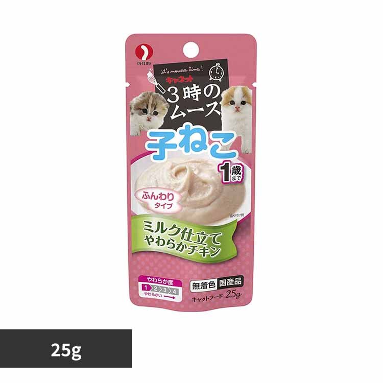 �y�b�g���C�� �L���l�b�g 3���̃��[�X �q�˂��p �~���N�d���� 25g 1040535 