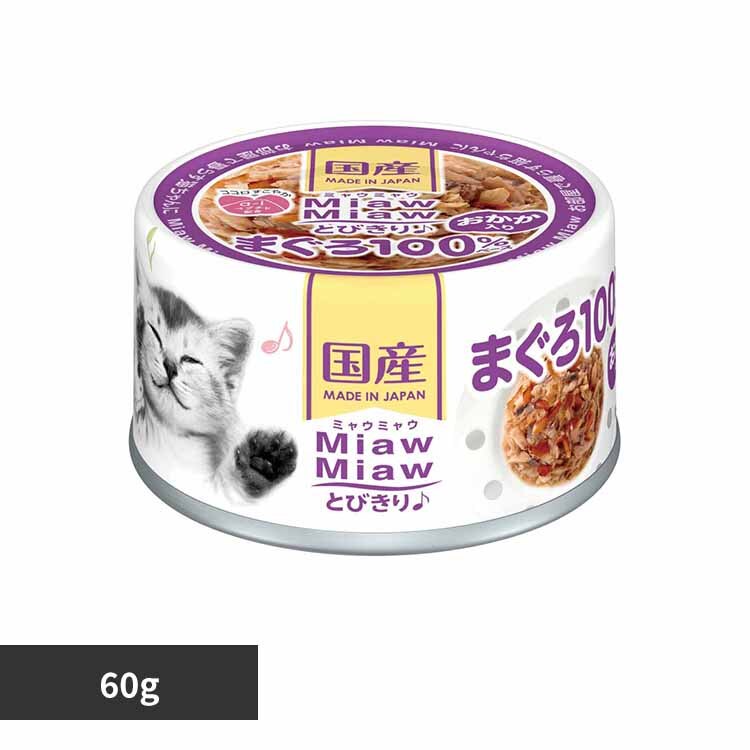 MiawMiaw�Ƃт���� ����������܂��� 60g 3000691 