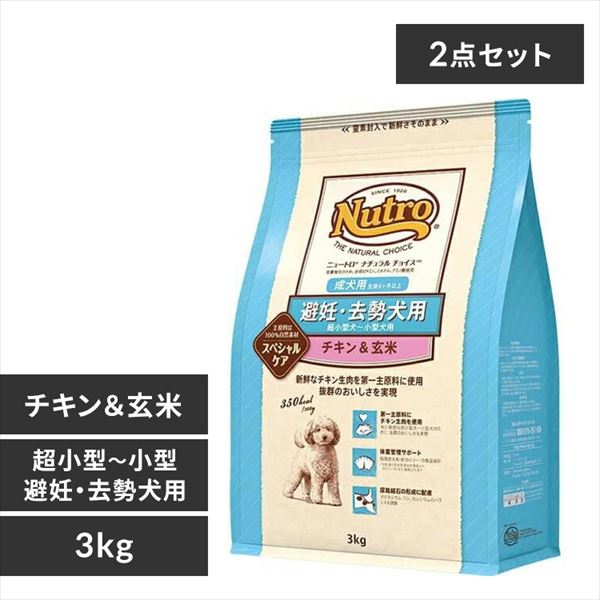 �y2�Z�b�g�z�i�`�������`���C�X ��D�E�������p �����^���`���^���p �����p �`�L�������� 3kg 