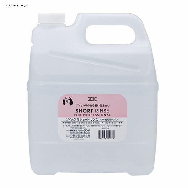 �n�[�g�����h �]�C�b�N ZOIC N �V���[�g�����X 4000ml