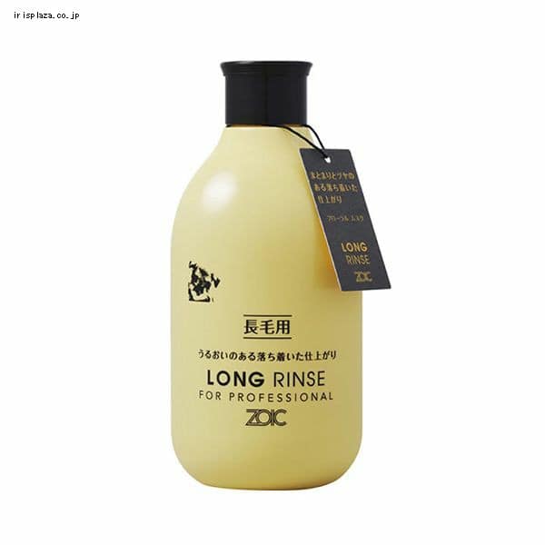 �n�[�g�����h �]�C�b�N ZOIC N �����O�����X 300ml  