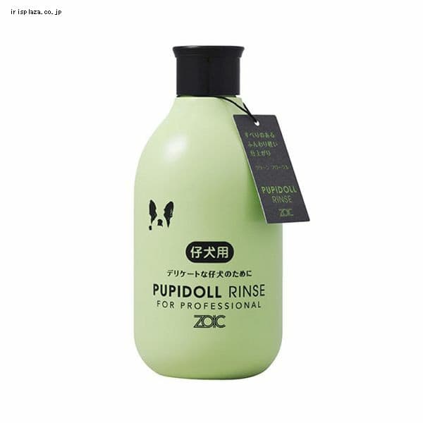 �n�[�g�����h �]�C�b�N ZOIC N �p�s�h�[�������X 300ml  