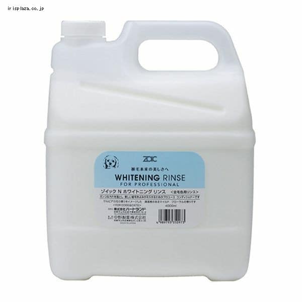 �n�[�g�����h �]�C�b�N ZOIC N �z���C�g�j���O�����X 4000ml