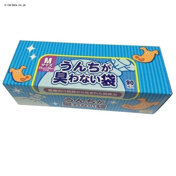 ���񂿂��L��Ȃ���BOS�y�b�g�p���^M 90�� 