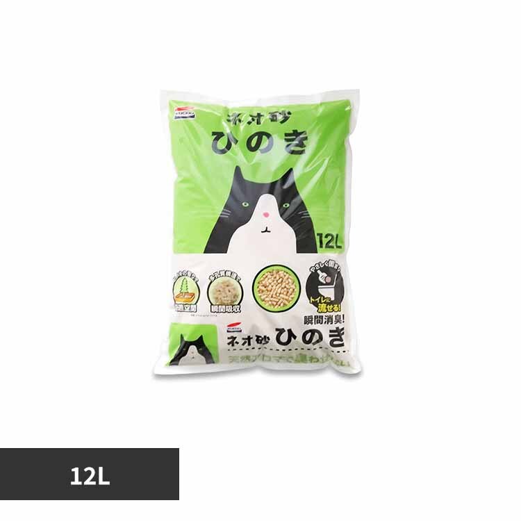 �l�I���q�m�L 12L  