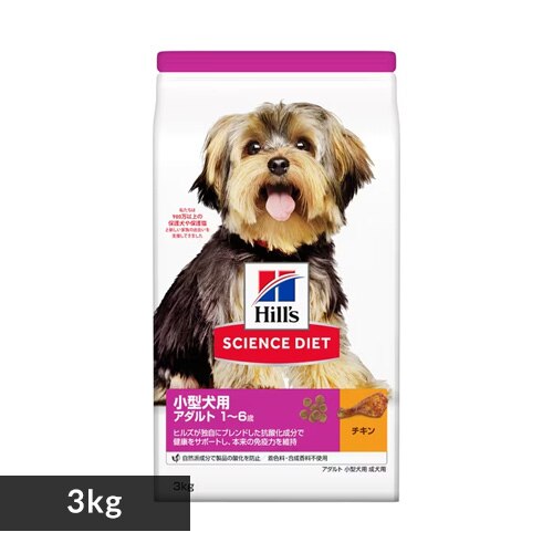 �T�C�G���X�E�_�C�G�b�g�A�_���g ���^���p �����p�@3kg 