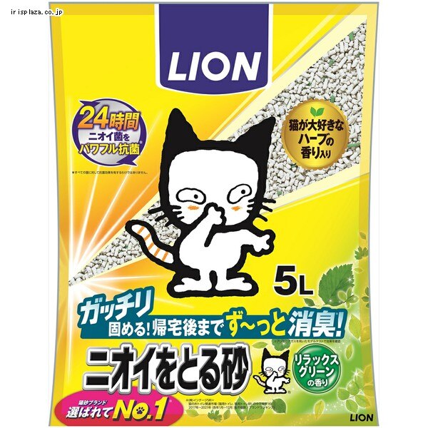 LION �j�I�C���Ƃ鍻 �����b�N�X�O���[���̍��� 5L