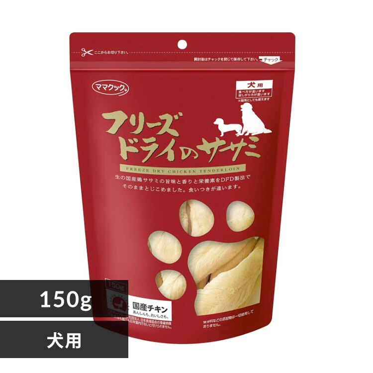 �}�}�N�b�N �t���[�Y�h���C�̃T�T�~ ���p 150g 