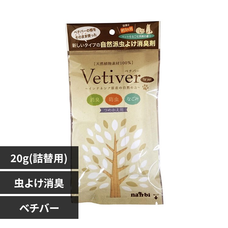 �i���r �x�`�o�[�u���^�߂����p 20g 