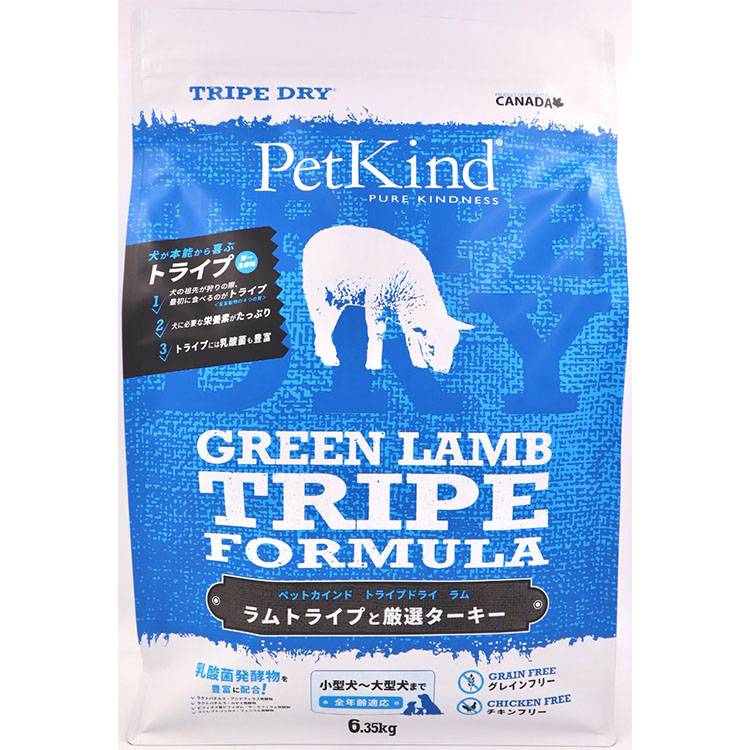 �O���[�������g���C�v 6.35Kg