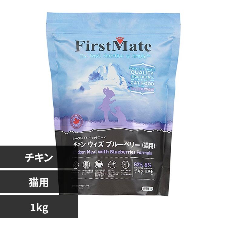 �{���r�A���R�� �t�@�[�X�g���C�g�L���b�g �`�L�� �E�B�Y �u���[�x���[ 1kg 