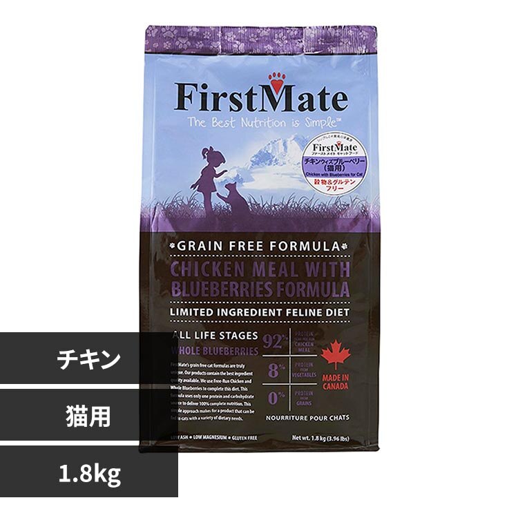 �{���r�A���R�� �t�@�[�X�g���C�g�L���b�g �`�L�� �E�B�Y �u���[�x���[ 1.8kg 