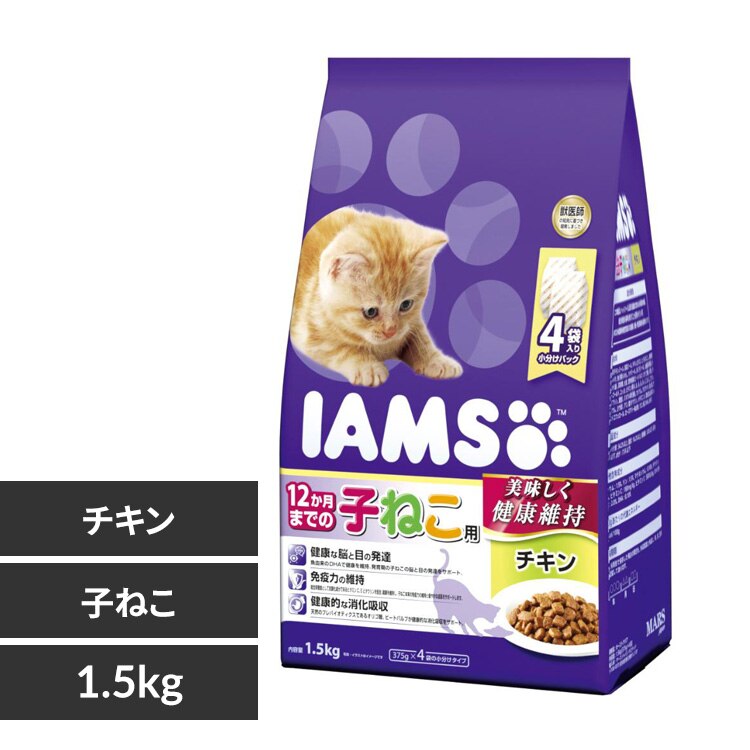 �}�[�X�W���p�����~�e�b�h �A�C���X 12�����܂ł̎q�˂��p �`�L�� 1.5kg�i375g�~4�j IC211 