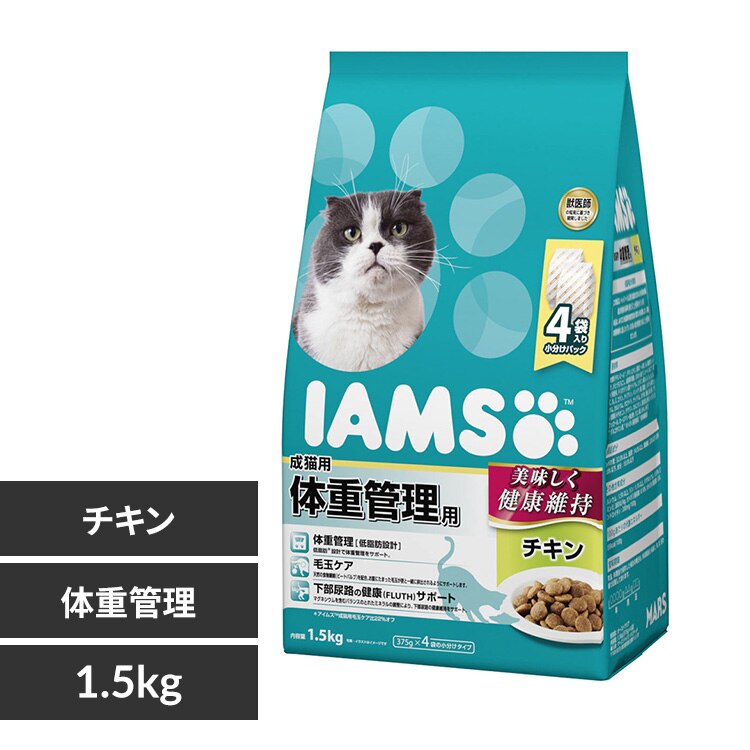 �}�[�X�W���p�����~�e�b�h �A�C���X ���L�p �̏d�Ǘ��p 1.5kg�i375g�~4�j IC223 �`�L��