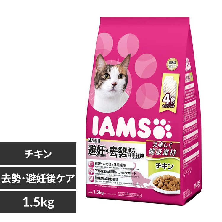 �}�[�X�W���p�����~�e�b�h �A�C���X ���L�p ��D�E������̌��N�ێ� �`�L�� 1.5kg�i375g�~4�j IC226 