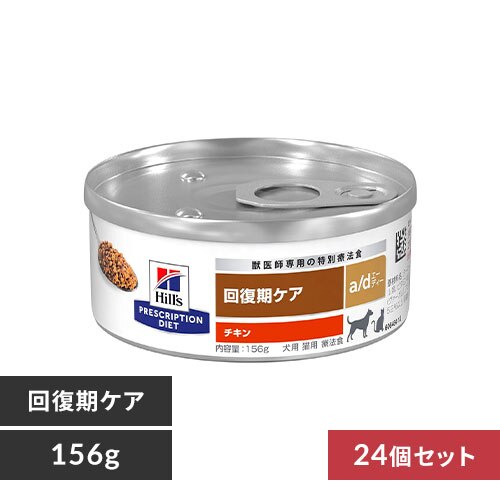 �y24�Z�b�g�z �q���Y ���p �Ö@�H a/d 156g