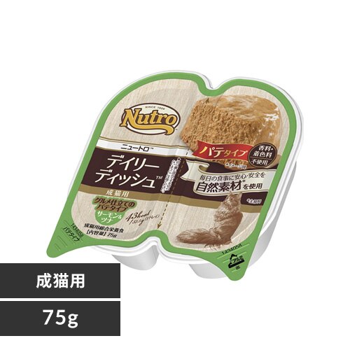 �f�C���[�f�B�b�V���@���L�p�@�T�[�������c�i�@�O�����d���Ẵp�e�^�C�v�@�g���C 75g   