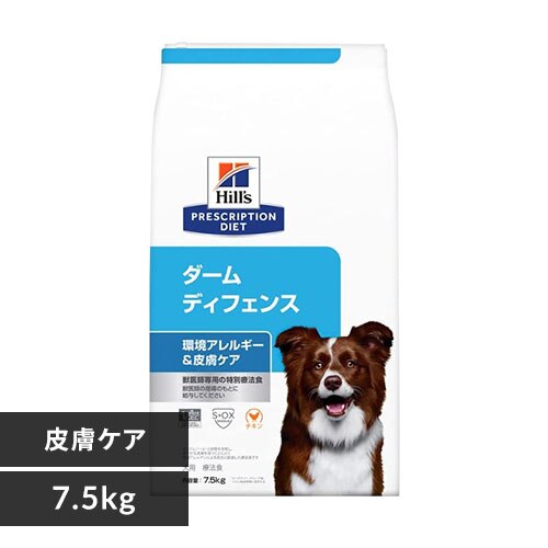 �q���Y ���p �Ö@�H �_�[�� �f�B�t�F���X 7.5kg 