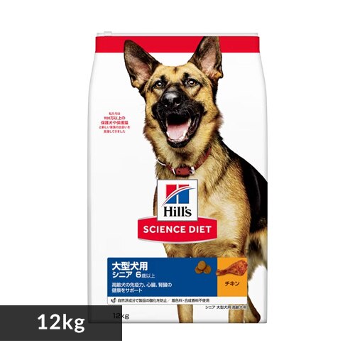 �q���Y �y���z�q���Y �T�C�G���X�_�C�G�b�g �V�j�A ��^����p ����p 12kg  