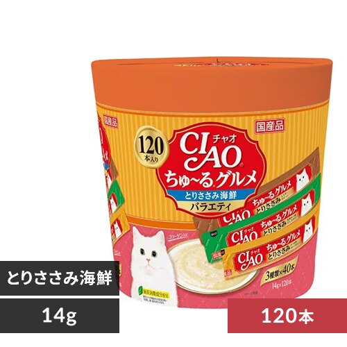 ���Ȃ΃y�b�g�t�[�h CIAO ����`��O���� �Ƃ肳���݊C�N�o���G�e�B 14g�~120�{ SC-213 