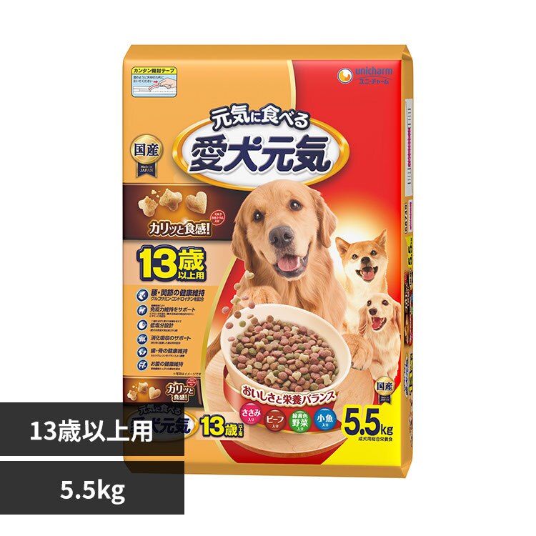 �������C 13�Έȏ�p�����݁E�r�[�t�E�Ή��F��؁E�������� 5.5kg 