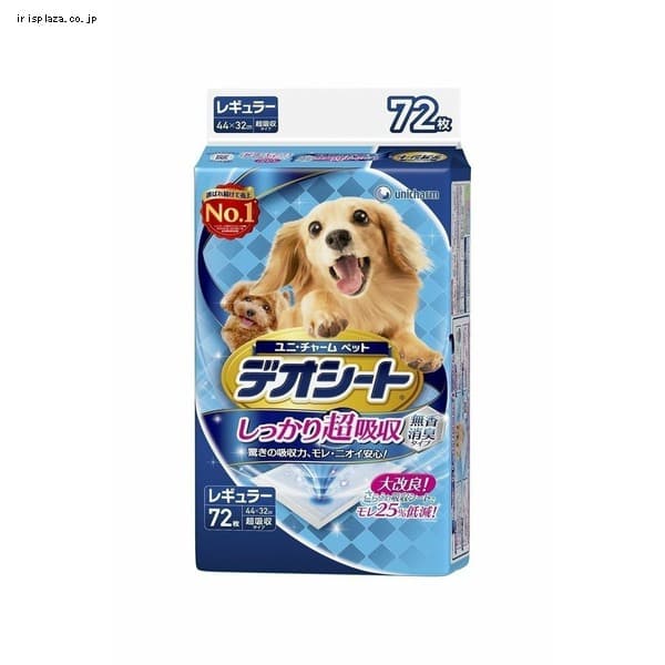 �f�I�V�[�g �������蒴�z�� �������L�^�C�v ���M�����[72�� 