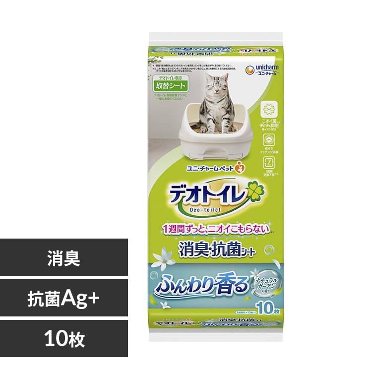 ���j�E�`���[�� �f�I�g�C�� �ӂ��荁����L�E�R�ۃV�[�g �i�`�������K�[�f���̍��� 10�� 