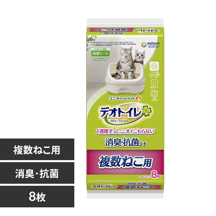 ���j�E�`���[�� �f�I�g�C�� �����˂��p���L�E�R�ۃV�[�g 8�� 