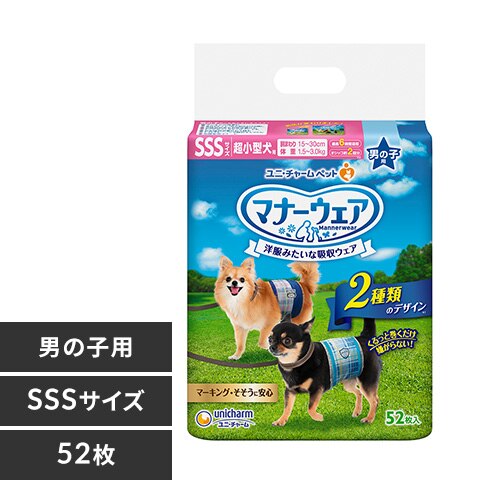 �}�i�[�E�F�A �j�̎q�p �E���`�F�b�NSSS�T�C�Y52�� ���j�`���[��