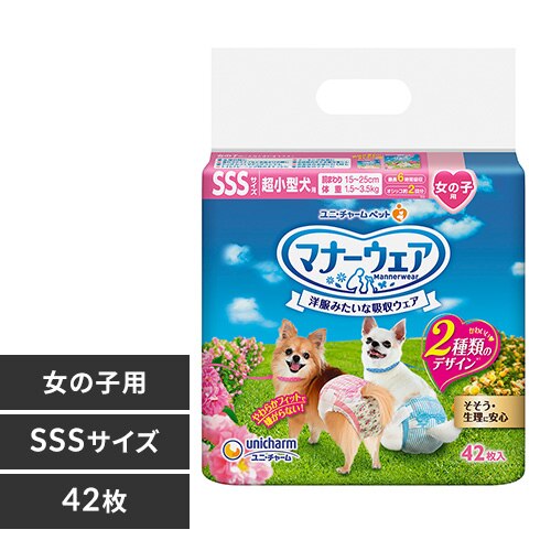 �}�i�[�E�F�A ���̎q�p �s���N���{���E���{�� �s���N��SSS�T�C�Y42��