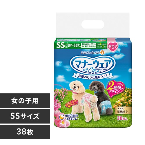 ���j�E�`���[�� �}�i�[�E�F�A ���̎q�p �s���N���{���E���{�� SS �T�C�Y38��