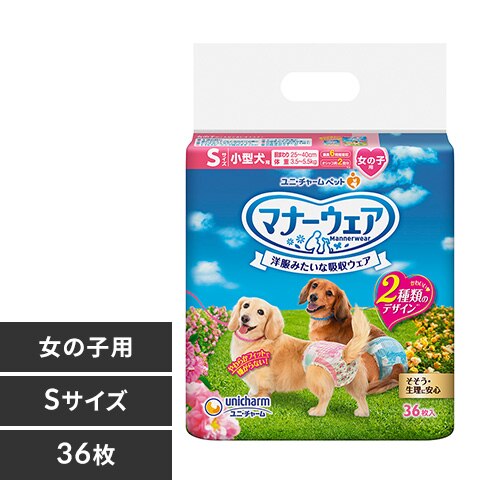 �}�i�[�E�F�A ���̎q�p �s���N���{���E���{�� �s���N��S�T�C�Y36��