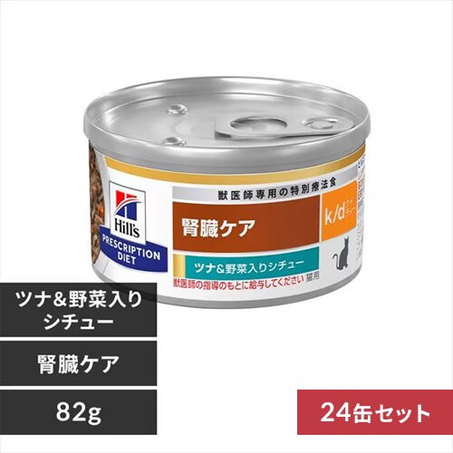 �y24�ʃZ�b�g�z�q���Y �Ö@�H �t���P�A �c�i&��ؓ���V�`���[ �� k/d 82g 