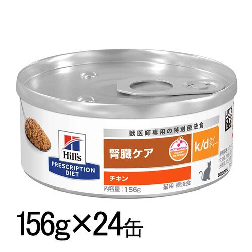 �y24�ʁz�q���Y �Ö@�H �t���P�A �`�L�� k/d 156g 